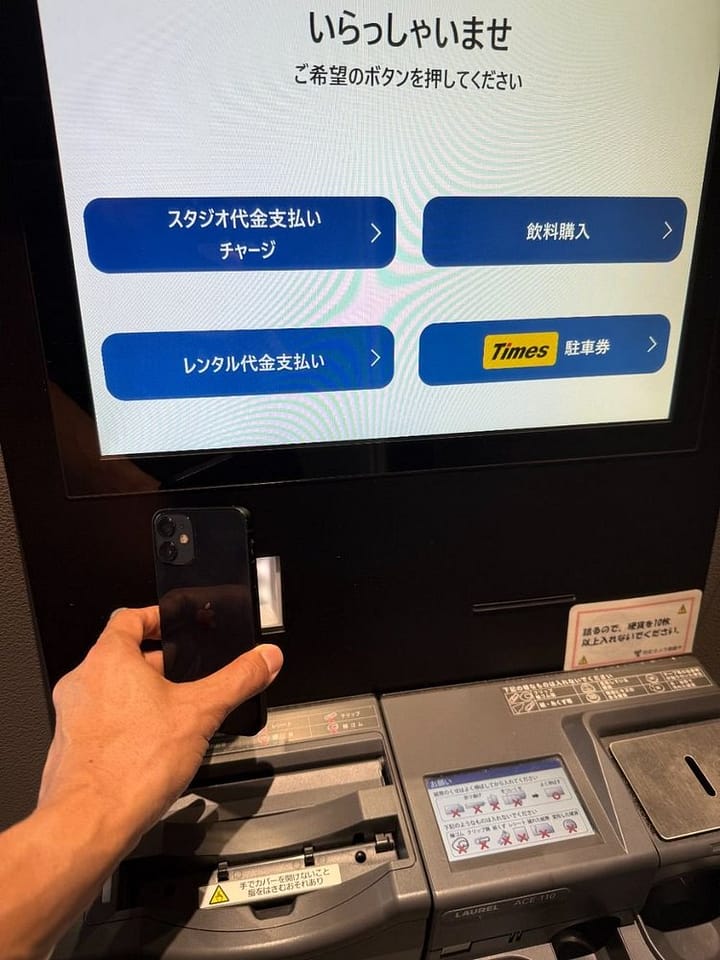 QRコードの読み取り口に会員QRをかざす